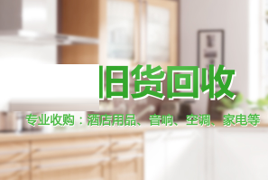 音响回收时如何测试功率